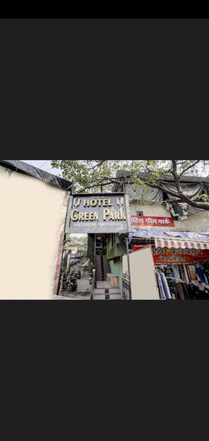Hotel Green Park ムンバイ エクステリア 写真